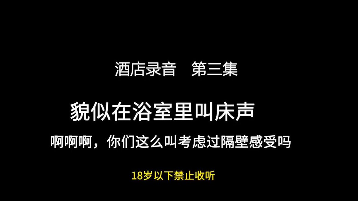 床叫- bats.fyi