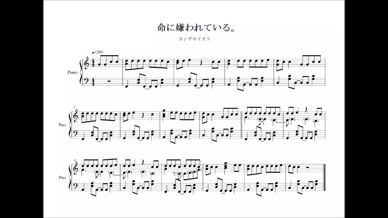 楽譜 Short まとめ Twitter