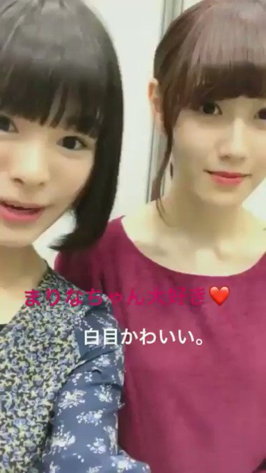 高倉萌香 の人気がまとめてわかる 評価や評判 感想などを1日ごとに紹介 ついラン