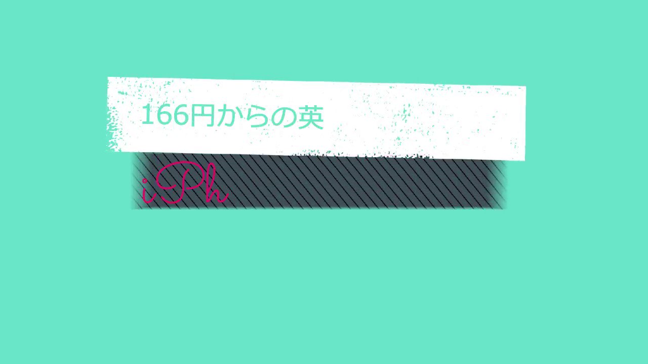 オンライン英語添削アプリ アイディー Idiy English Twitter