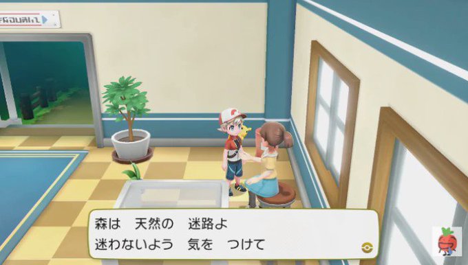 ポケットモンスター Let S Go ピカチュウ Let S Go イーブイ の評価や評判 感想など みんなの反応を1時間ごとにまとめて紹介 ついラン