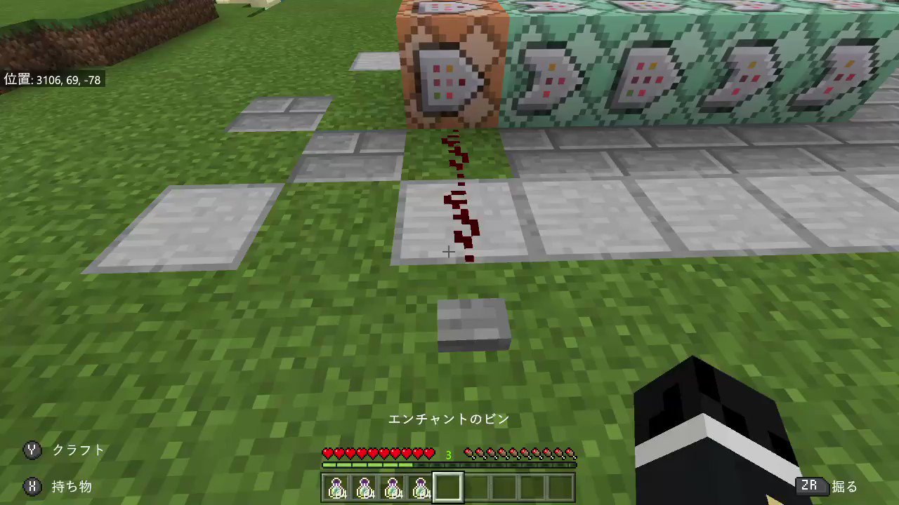 すろー Minecraft マイクラ マインクラフト Nintendoswitch 買い物用のコマンドを作成 経験値でokなんです 次のrpgで紹介しようと思います W T Co Ayyph67z7k Twitter