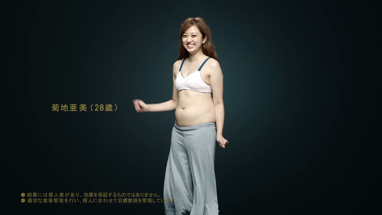 小島瑠璃子 太ってるとこのほうが長くない 痩せたほうを長くみたいなー Twitter