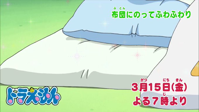 ドラえもん公式 ドラえもんチャンネル Doraemonchannel Page 27 Twilog ドラえもん公式 ドラえもんチャンネル Doraemonchannel Page 27 Twilog