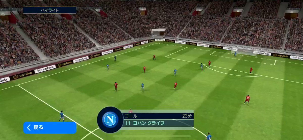 ウイイレアプリ クライフの最新評価とレベルマックス能力値 初心者向け専門ゲーミングpc情報ブログ ゲーミングpc情報部