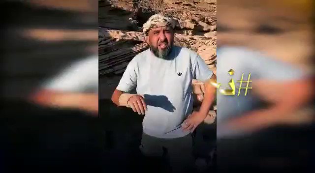 قد وصلنا عقر دارك ، وسئمنا من فرارك..
قصيدة مزلزلة في هروب مليشيات #الحوثي
تستحق النشر على اوسع نطاق