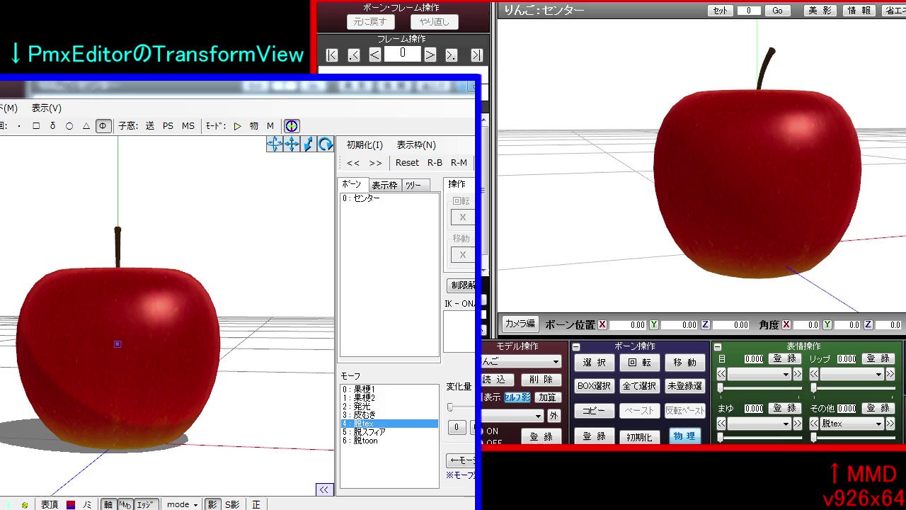 Pmxえでぃたー Twitter