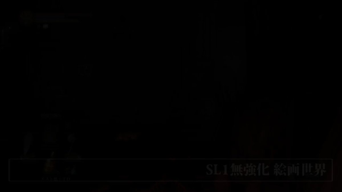 ダークソウル 話題の画像がわかるサイト ダークソウル 話題の画像がわかるサイト