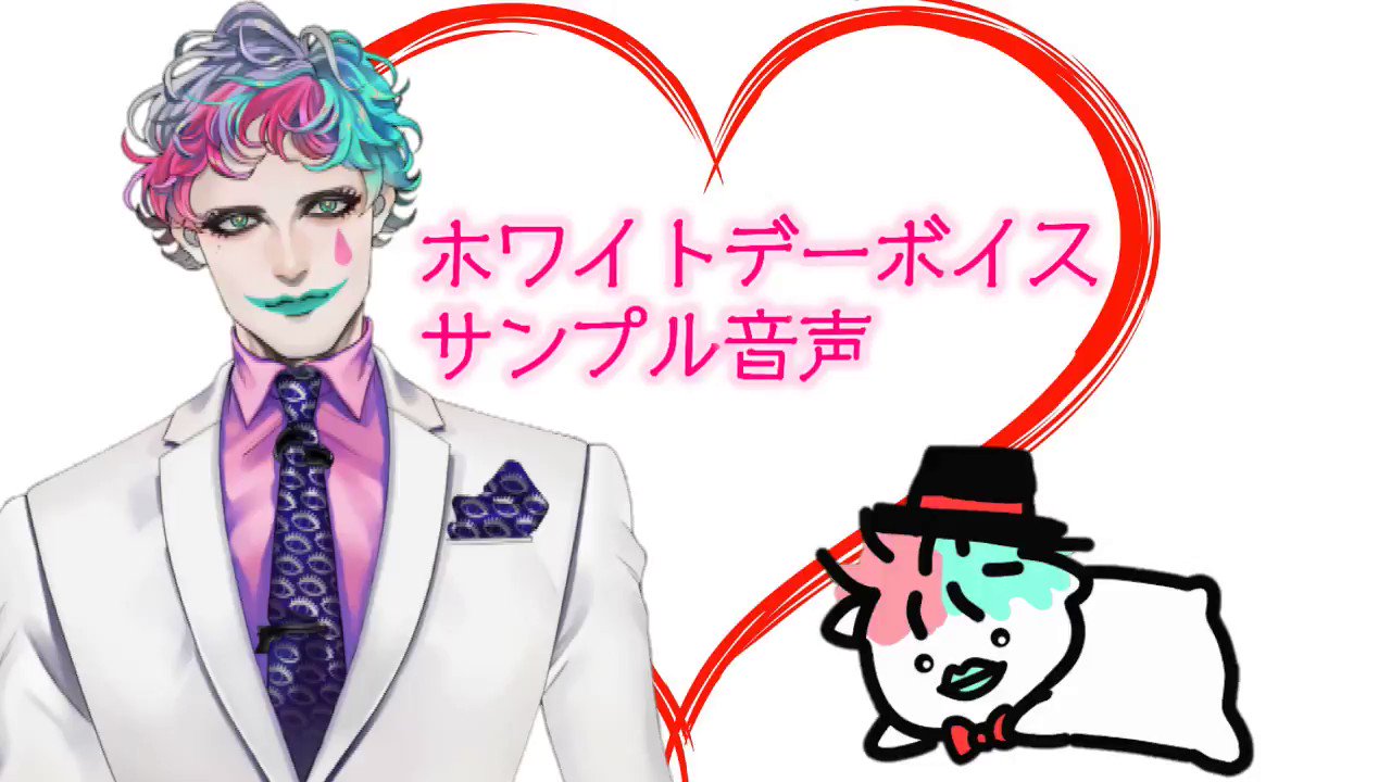 ジョー・力一🤡🎈 にじさんじ on Twitter: