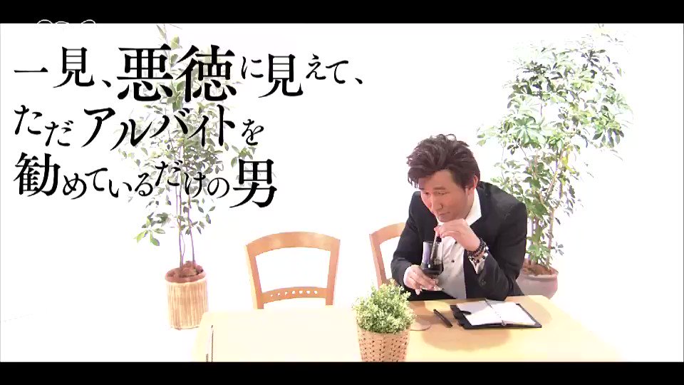 Life 人生に捧げるコント 三津谷です 今夜22時の Life を待ちきれないあなたにお届けするweb限定動画 一見 悪徳 に見えて ただアルバイトを勧めているだけの男 を更新しました 前作が77万再生を超える大好評につき 満を持して第2弾 視聴者の Life 人生に捧げるコント 三津谷です 今夜22時の Life を待ちきれないあなたにお届けするweb限定動画 一見 悪徳 に見えて ただアルバイトを勧めているだけの男 を更新しました 前作が77万再生を超える大好評につき 満を持して第2弾 視聴者の
