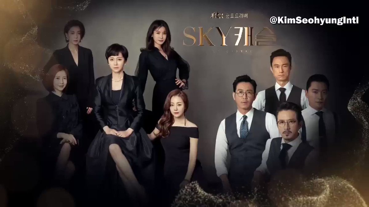 sky castle eng sub sky castle eng sub