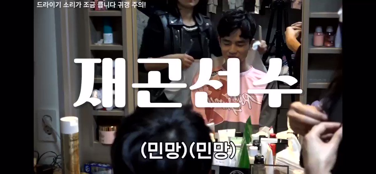 190315 러너웨이에 유승호가???ㅋㅋㅋㅋㅋㅋㅋㅋㅋㅋ본인도 자주 듣는다는 캬 옵치계의 유승호...#러너웨이 #이재곤