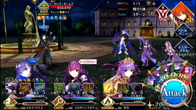 Fgoで ライヘンバッハ が話題に Fatego トレンディソーシャルゲームス