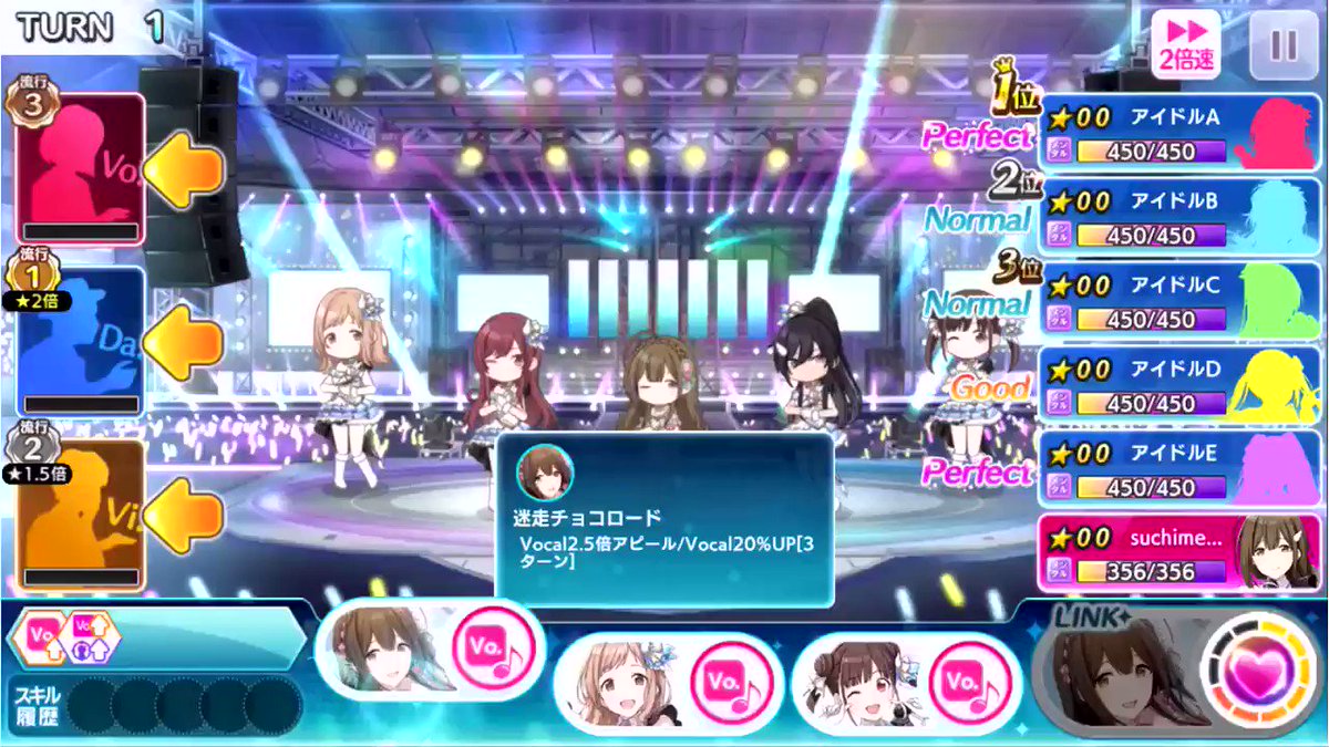 シャニマス Wing準決勝の勝ち方について Suchimeta Fe S Blog シャニマス Wing準決勝の勝ち方について Suchimeta Fe S Blog
