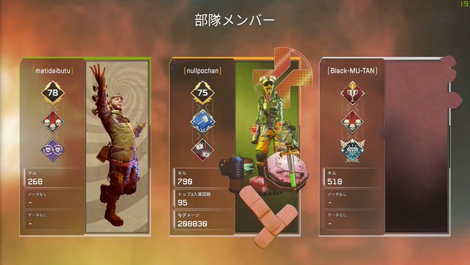 むぅたんさん がハッシュタグ Apexチート をつけたツイート一覧 1 Whotwi グラフィカルtwitter分析 むぅたんさん がハッシュタグ Apexチート をつけたツイート一覧 1 Whotwi グラフィカルtwitter分析