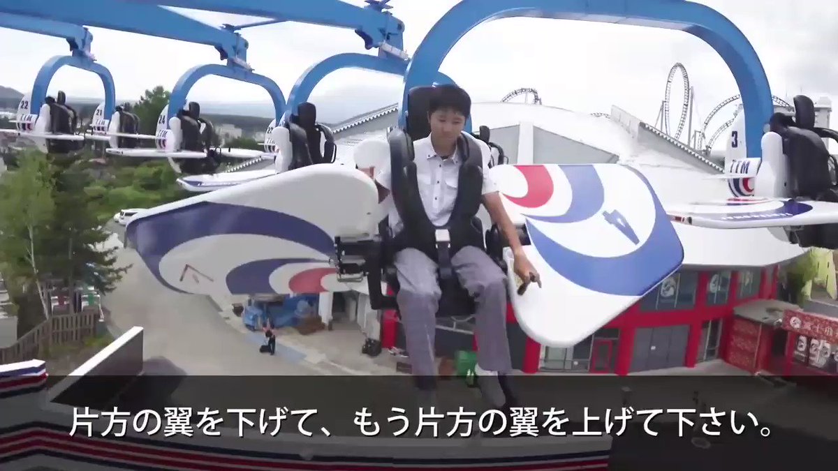 めちゃくちゃ怖そう！回転系絶叫アトラクション「テンテコマイ」がスゴい...