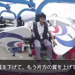 めちゃくちゃ怖そう!回転系絶叫アトラクション「テンテコマイ」がスゴい...