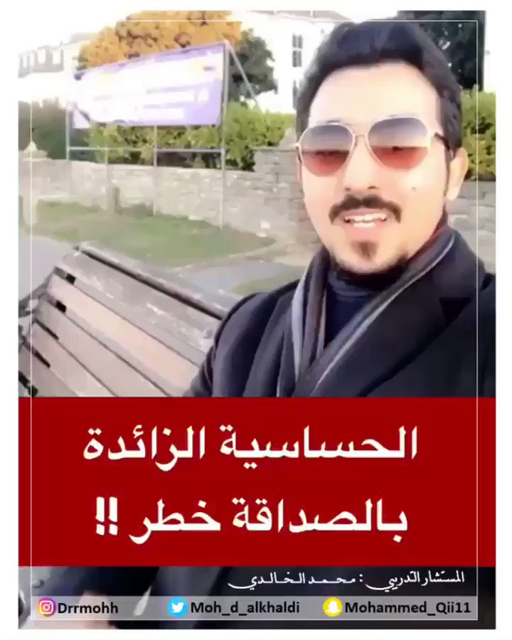 #اجمل_صفه_تعجبك_بالشخص ؟
أكثر الصفات الي تجعل الآخرين يحبون قربك وصداقتك:
• التغاضي عن الزلات
• الروح المرحه
• المبادرة والمساعدة
• التعاطف ومواساة المتألم
• تقديم الهدايا
• منع الغيبة عنهم
• إعطاء مساحات كافية للآخرين
• إحترام الخصوصية
• تجنب العتاب
• تجنب الإنتقاد