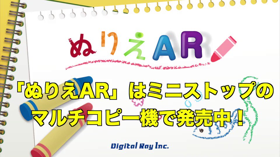 [最高のコレクション] Ar ぬりえ - 無料の印刷可能な素材