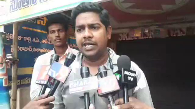 ఏలూరులో పవన్ కళ్యాణ్ కు ఎదురుగాలి. కులాలను కలిపే ఆలోచన అంటూ ఎస్సీలను పక్కన పెట్టి కాపులకు ప్రాధాన్యం ఇచ్చారు అంటూ @JanaSenaParty ని వీడిన దళిత నాయకుడు మత్తే బాబి.
(1/2)