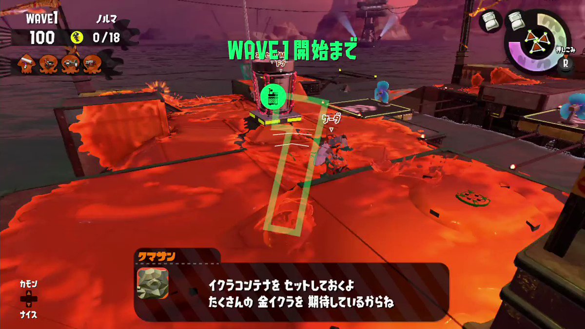 乗り遅れんの好きwww 声出して笑うわーww #サーモンラン #スプラトゥーン2 #Splatoon2 #NintendoSwitch