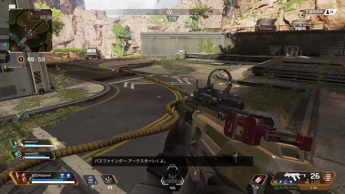 一難去って... #Apex #ApexLegends #ApexLegendsBattleRoyale #PS4