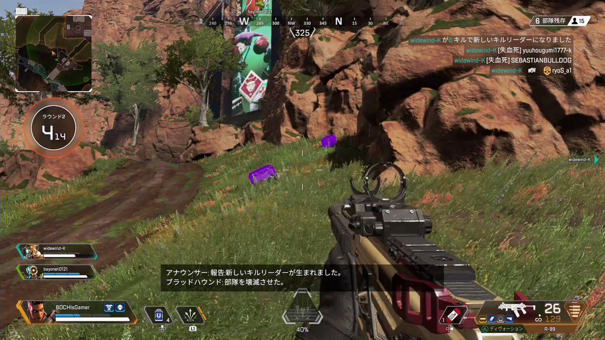 ...また一難...高みの見物してやがったな!?ちっきしょーーーっ!!?!? #Apex #ApexLegends #ApexLegendsBattleRoyale #PS4