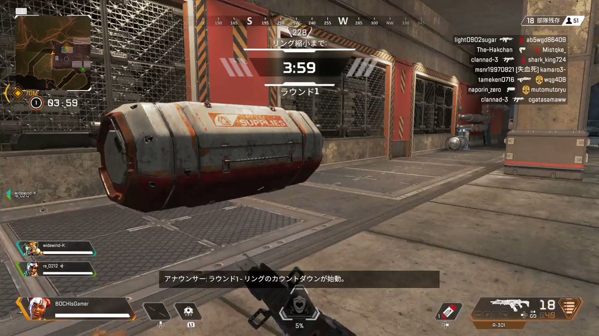 モザンビークwww 野良の人にも伝わるww #Apex #ApexLegends #ApexLegendsBattleRoyale #PS4