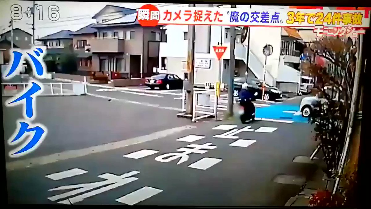 これは魔の交差点なんかじゃなくて交通ルールを守れない人間の問題でしょww