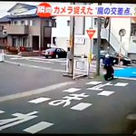 これは魔の交差点なんかじゃなくて交通ルールを守れない人間の問題でしょw