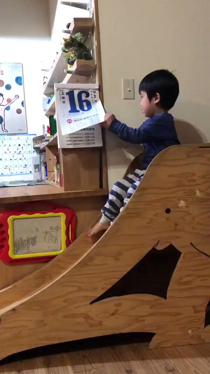 日めくりアニメ 日めくりアニメ