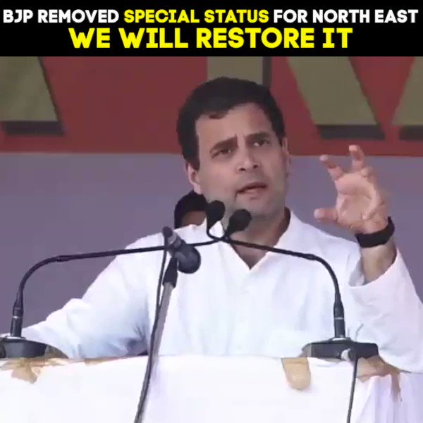 The North Eastern states face some unique problems when it comes to transportation and connectivity.
Unlike the BJP, we recognise this.
Once elected, we will restore the special category status to these states, so that they get the attention they deserve.