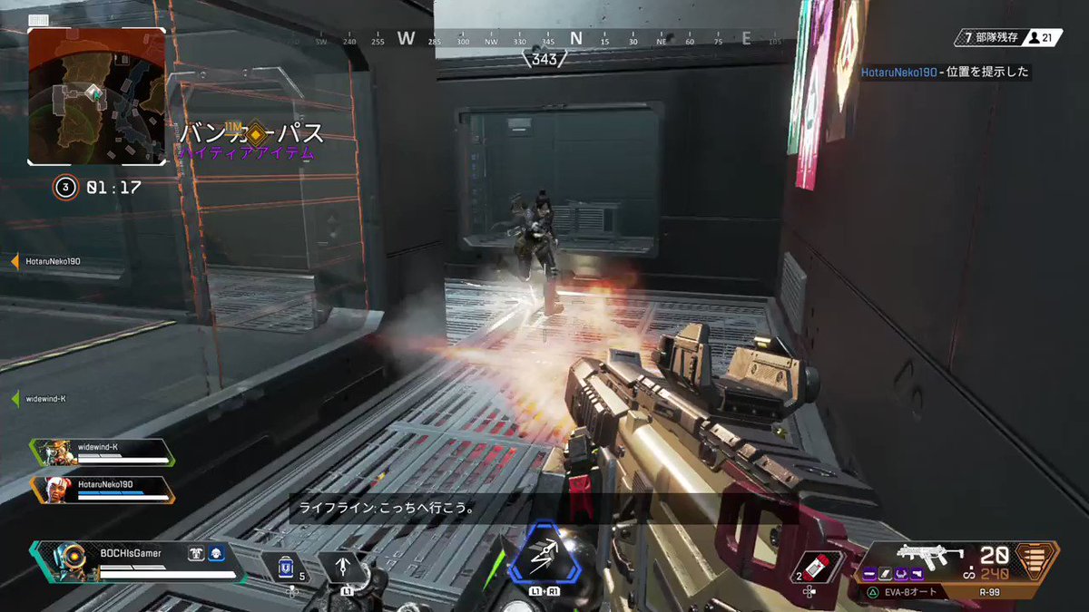 だいぶエイム上達したって実感してきた✨...けど、まだまだ下手っぴやー #Apex #ApexLegends #ApexLegendsBattleRoyale #PS4