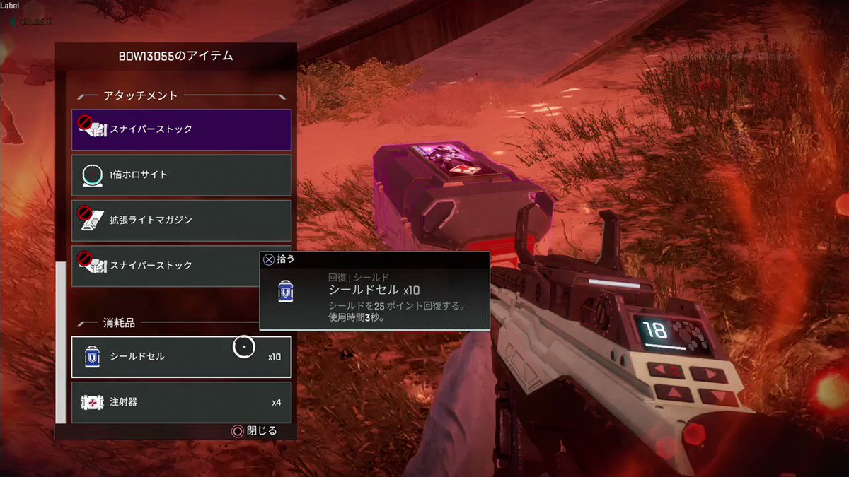 なぜ目の前の敵を撃たないのかって??撃たれるまで味方やと勘違いしてたからさ!www #Apex #ApexLegends #ApexLegendsBattleRoyale #PS4