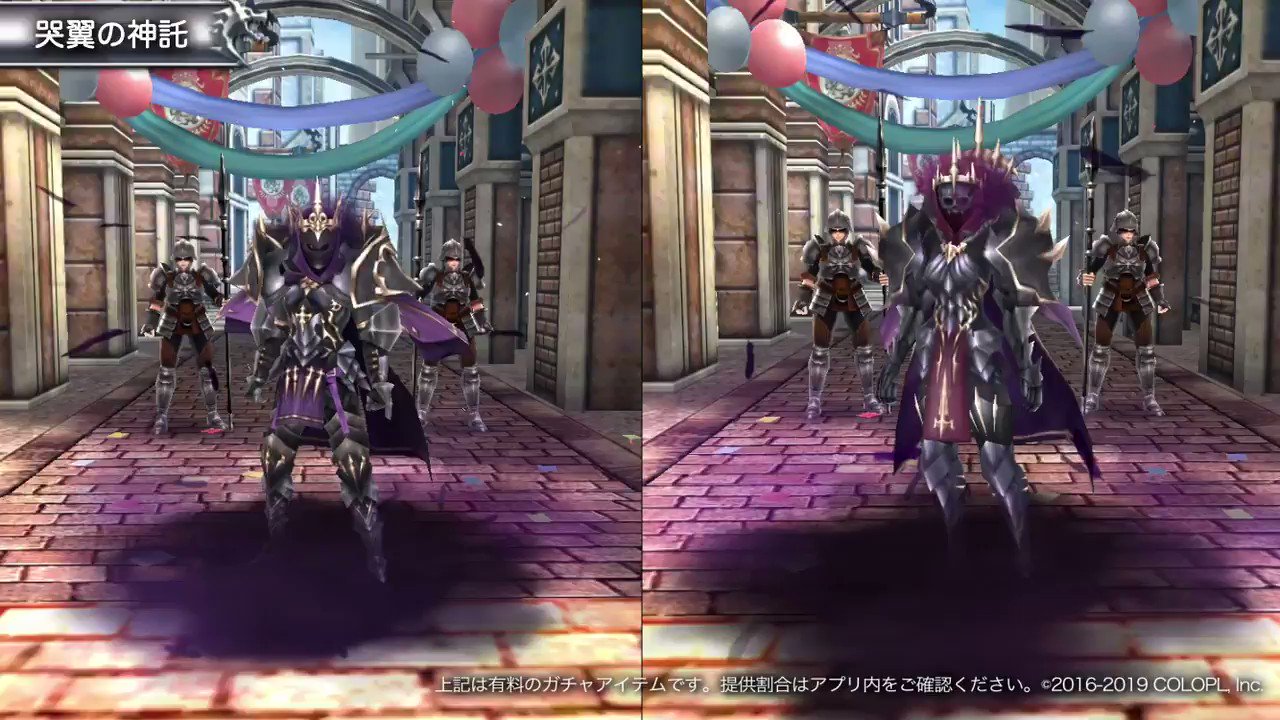 公式 ドラゴンプロジェクト Drgnpj Colopl Twitter