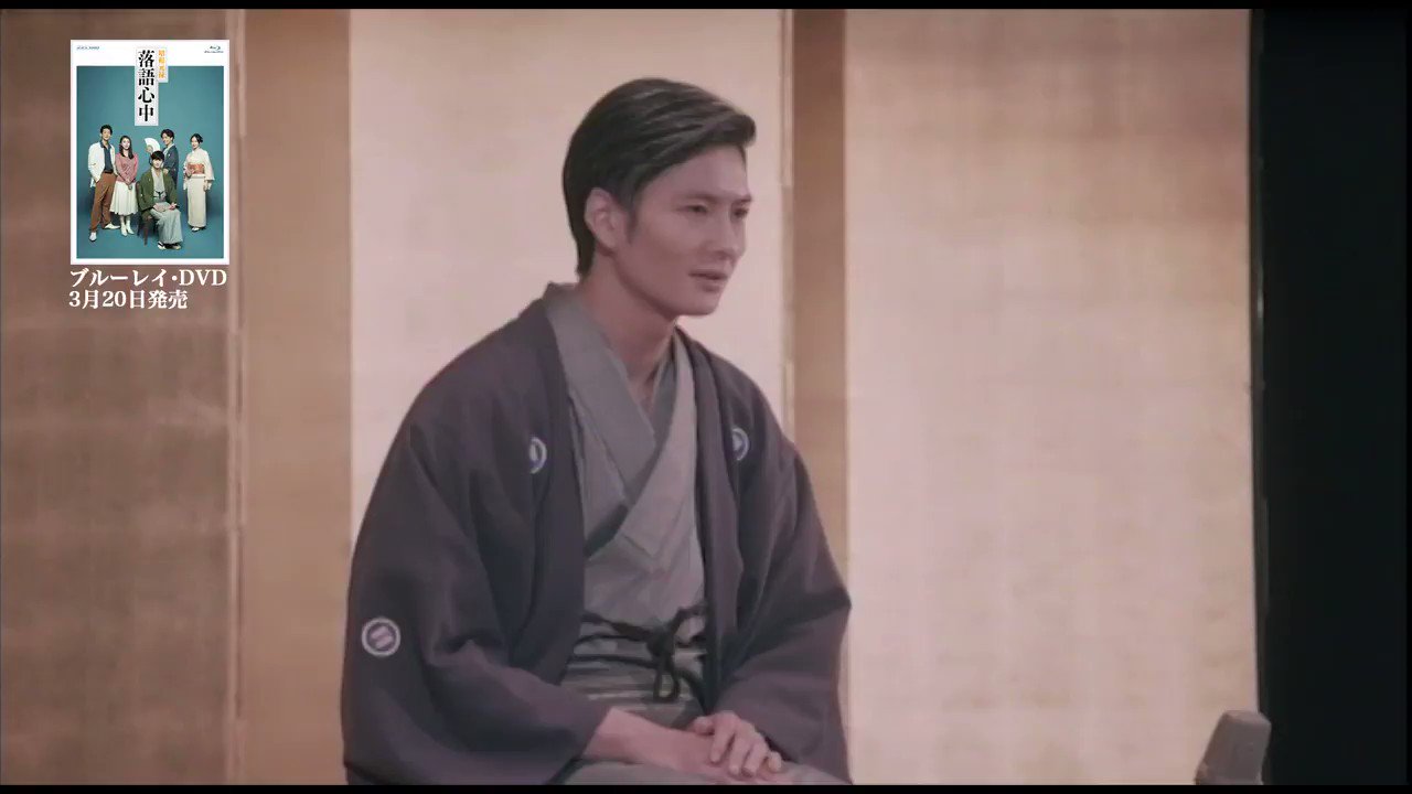 Twitterで振り返る ドラマ 昭和元禄落語心中 名シーン10 まとめ Twitter