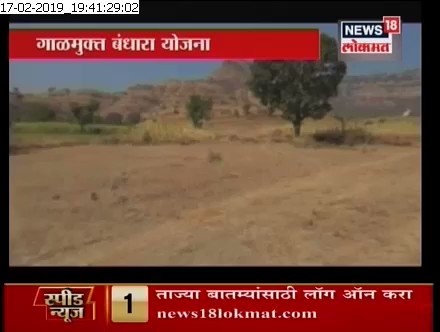 धावडशी, सातारा : गाळमुक्त धरण, गाळयुक्त शिवार योजनेमुळे केवळ शेतीचा नाही तर पिण्याच्या पाण्याचाही प्रश्न मिटला