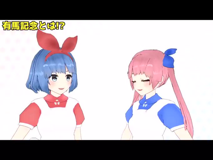 有馬のtwitterイラスト検索結果 古い順 有馬のtwitterイラスト検索結果 古い順