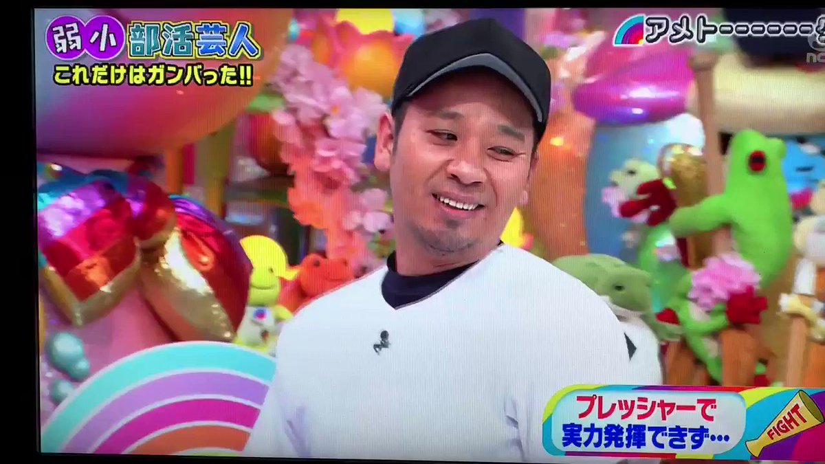 松下 幸之助 大吾 アメトーーク 弱小部活芸人 松下 幸之助 大吾 アメトーーク 弱小部活芸人