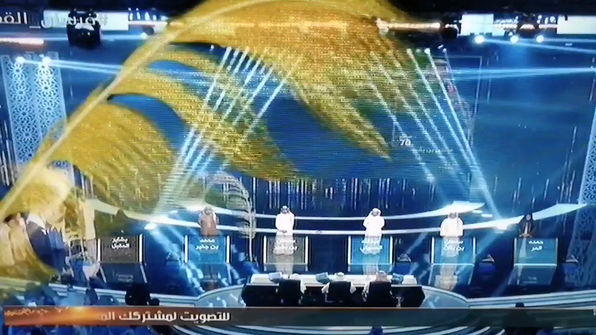 الف مبروك لحرب المركز الاول وفارس القصيد سلطان بن بتلا.. #فرسان_القصيد_سلطان_بن_بتلاء
@sbinbtlaa
#فرسان_القصيد