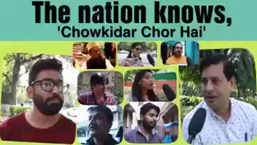 The nation knows the truth ,now the country wants PM not Chowkidar who is under the #RafaleScam . #ChowkidarChorHai has proven the truth of Modiji
#ChowkidarNahiJawabdarChahiye #ChowkidarNahiRozgaarChahiye