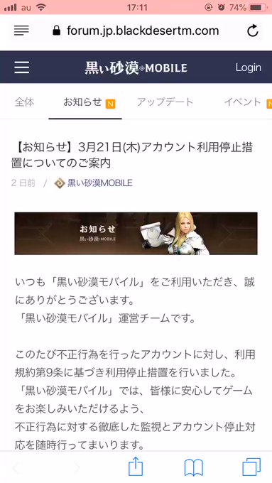 Rebakenさん の最近のツイート 30 Whotwi グラフィカルtwitter分析