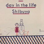 渋谷の工事中のシャッターの絵は最初から最後までちゃんと見るべし!