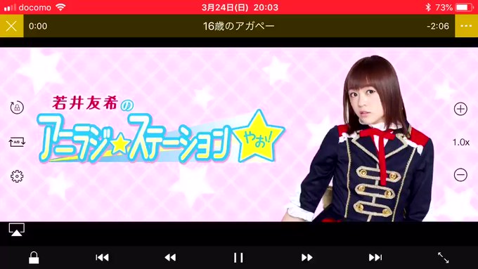 注目 画像ツイート Wake Up Girls 13ページ目 アニメレーダー 注目 画像ツイート Wake Up Girls 13ページ目 アニメレーダー