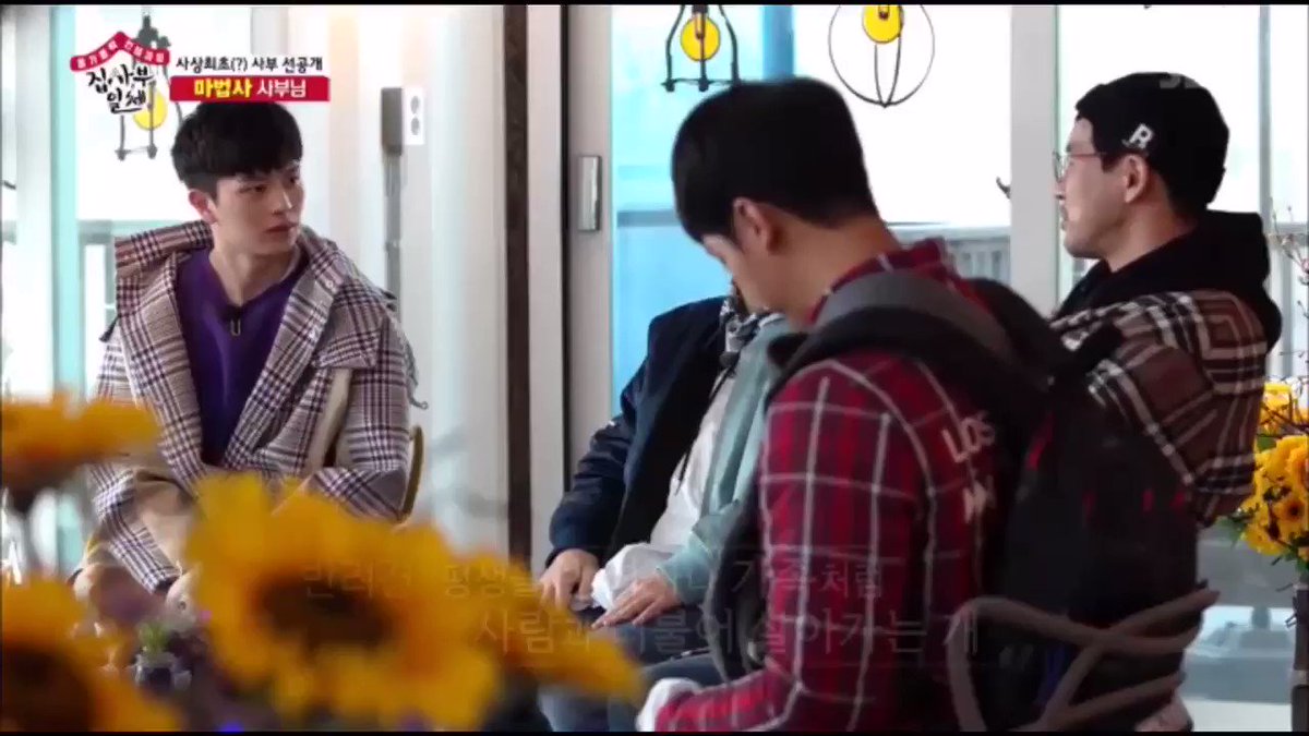 #이승기
#李昇基
#LeeSeunggi
#イスンギ
#배가본드
#Vagabond
#차달건
#집사부일체