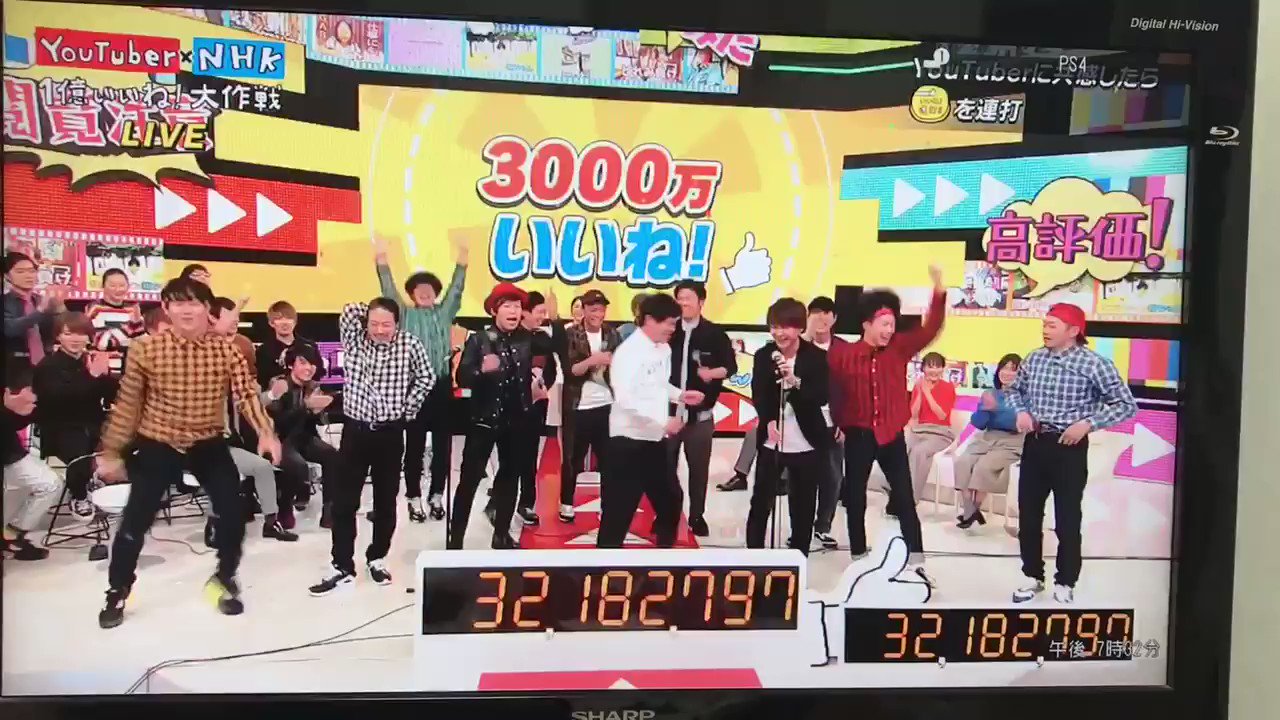 ウインドミルおじさん Tcb Yossan On Twitter Youtuber Nhk 1億いいね 大作戦 見返してたんだが ムラトミさんの動きと表情が 神ッ Https T Co Chbncykfng Twitter