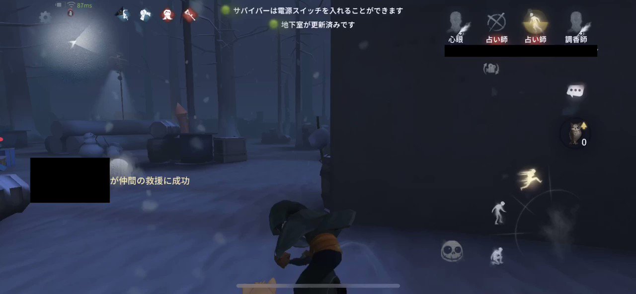 占い師マン 第五人格 Uranaishiman Twitter