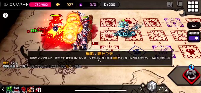 ダンジョン メーカー イレア ダンジョンメーカー イレアでお願い魔王様を攻略した