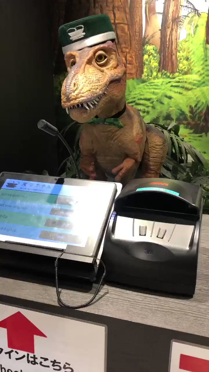 この間変なホテルっていうホテルに行ったんやけどスタッフさんがロボットだったよ( ^ω^ )(笑)
明日久々の京都なんだけどなー告知出来ないの残念( ⌯᷄௰⌯᷅ )💦