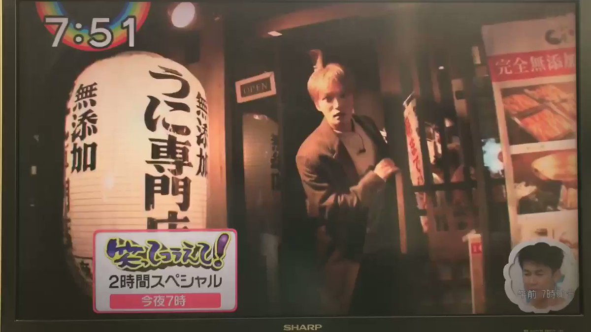 Zipで 武井壮 が話題に トレンドアットtv Zipで 武井壮 が話題に トレンドアットtv